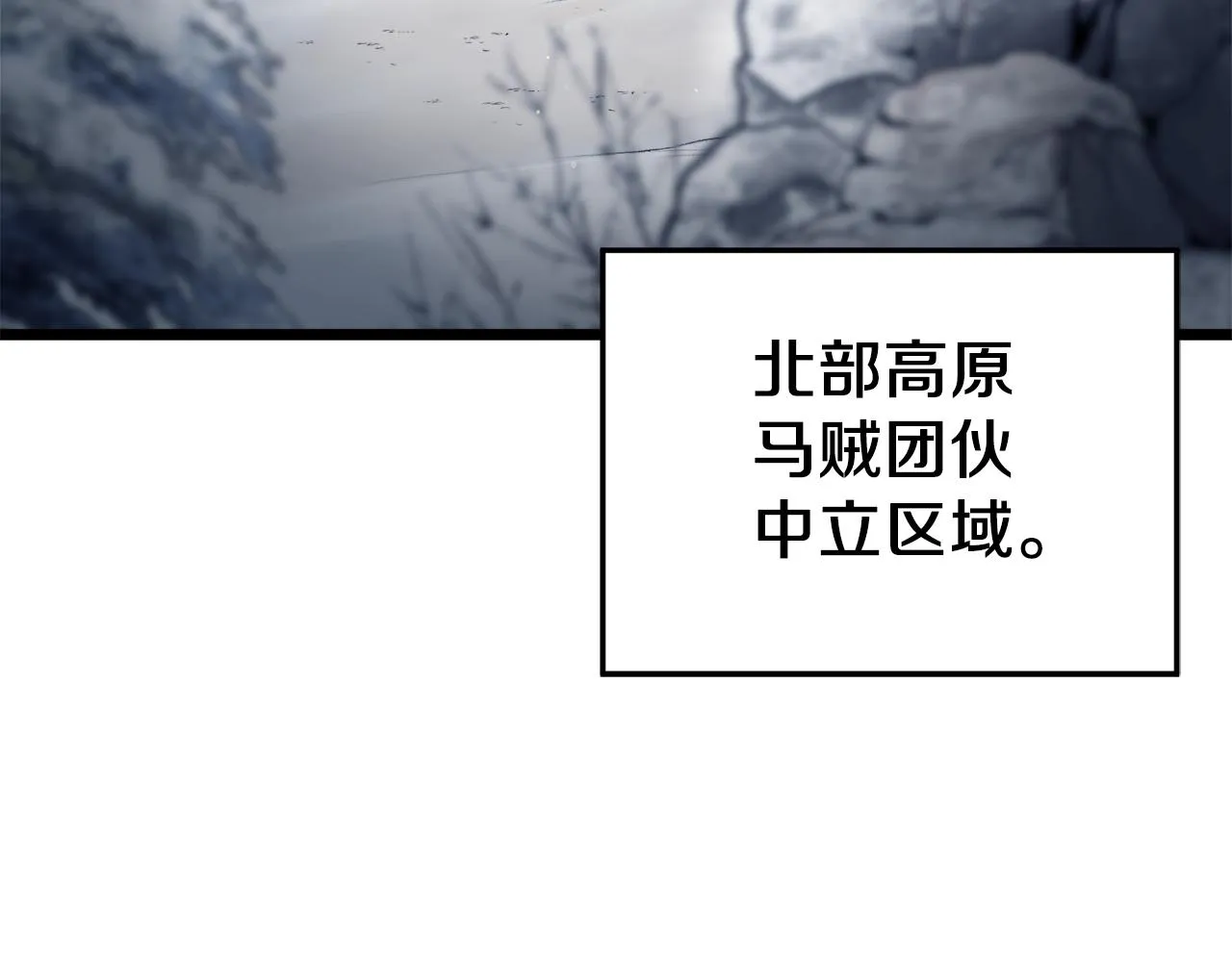 第109话 寻找匠人60