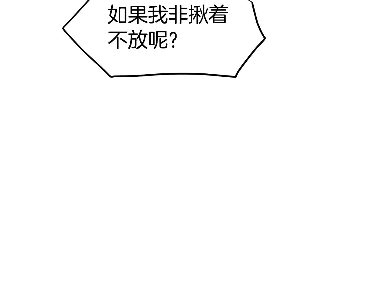 第191话-1 再见老同学30