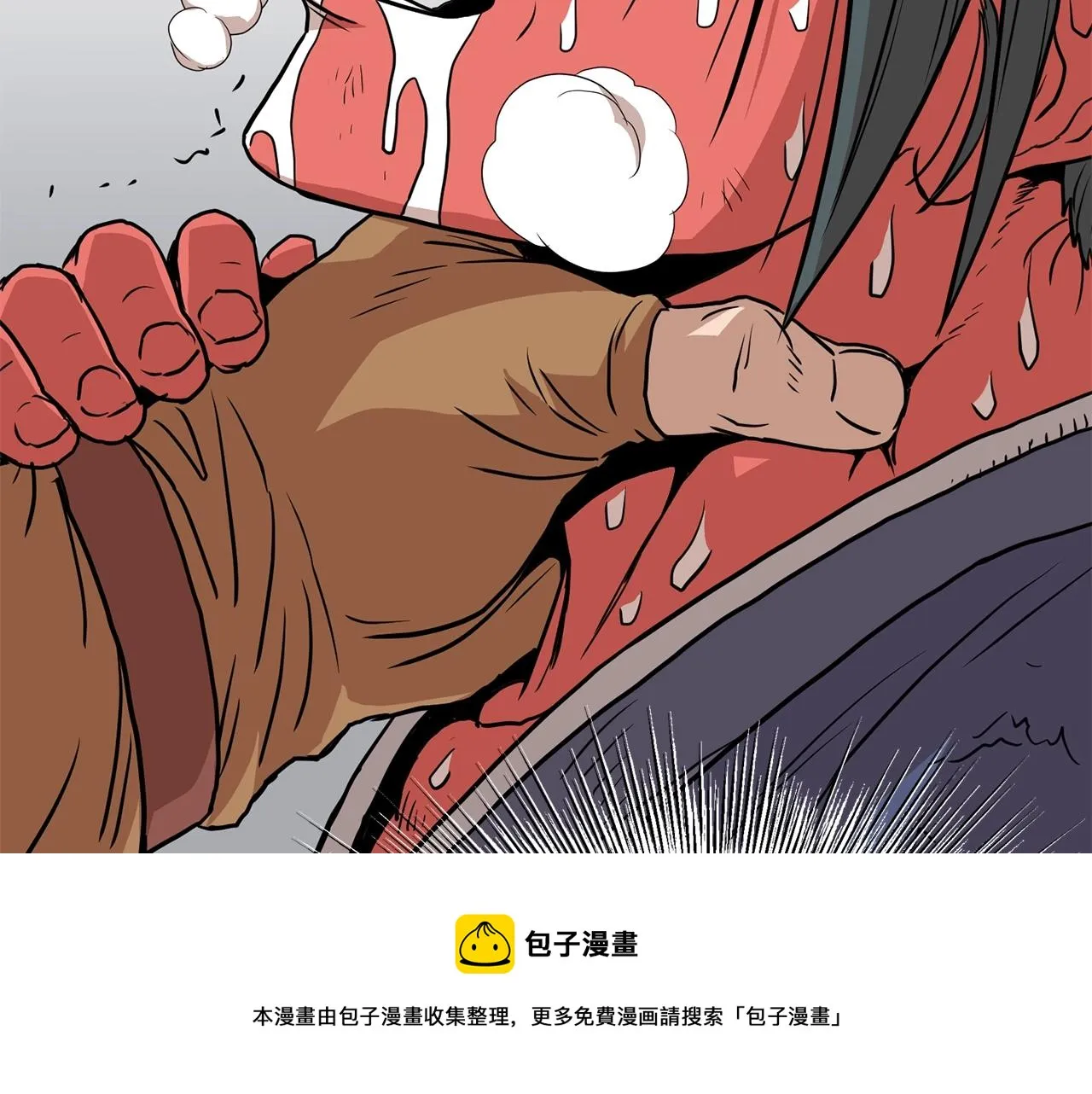 第86话 无名剑132
