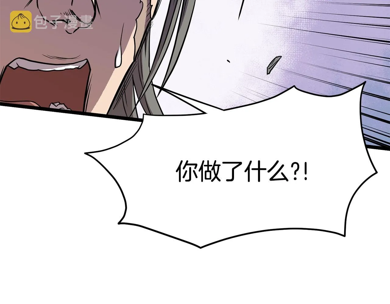 第85话 热火神丹39