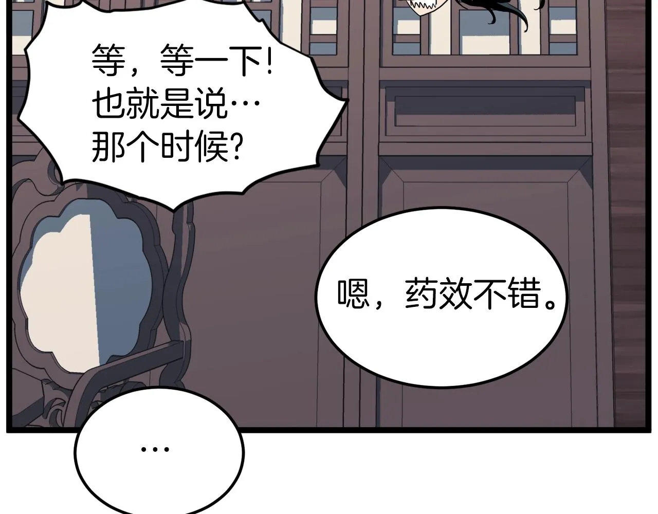第116话 死路一条195