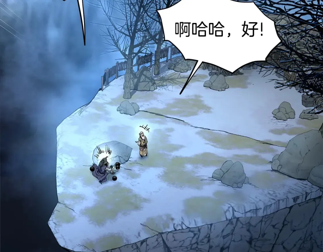 第153话 炼狱式修炼63