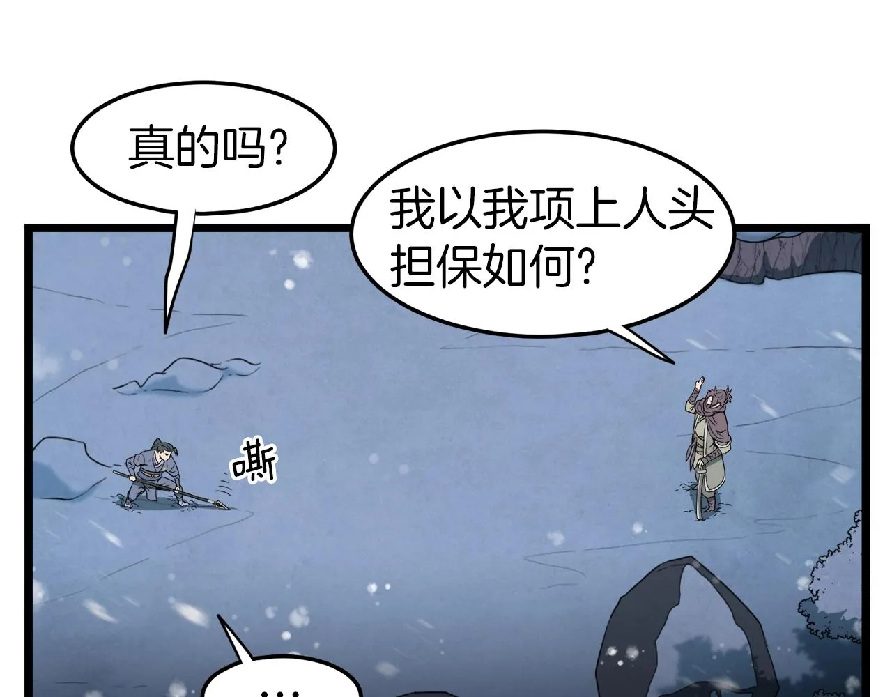 第26话 强制任务122