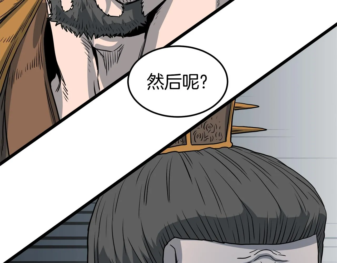 第130话 伐毛洗髓36