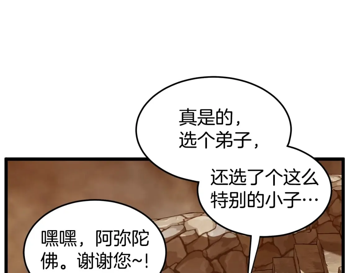 第151话117
