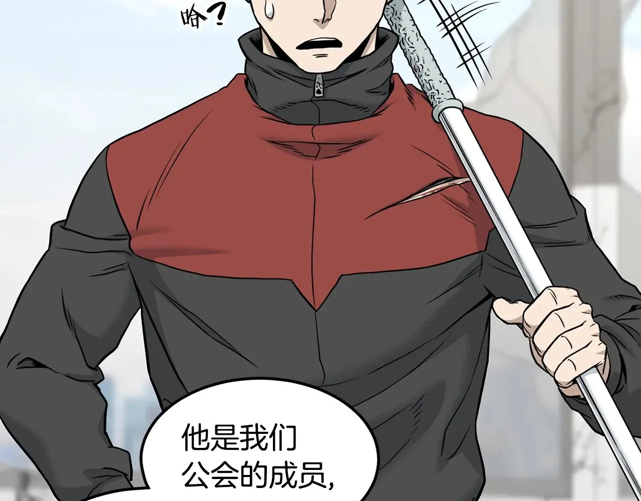第194话 年轻气盛41