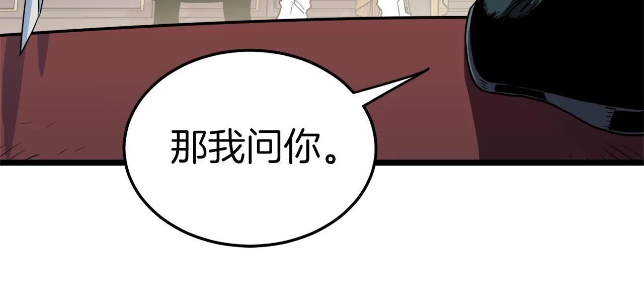 第97话 怪物127