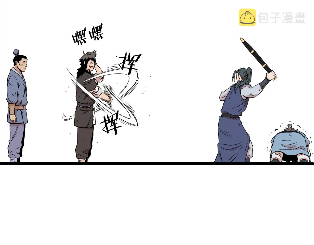 第94话 极限1换17