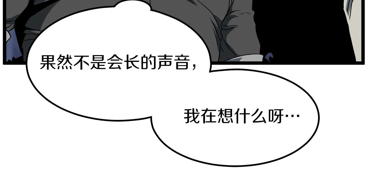 第75话 1号训练兵161