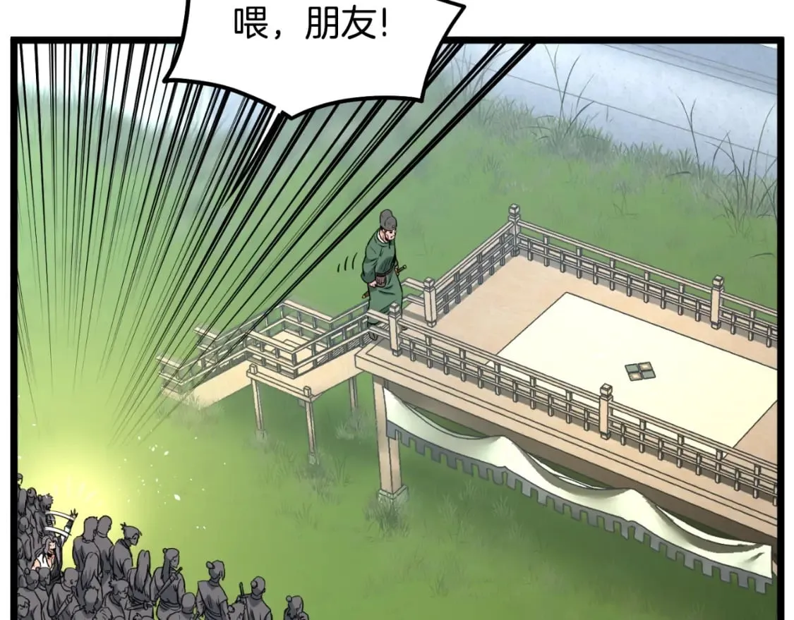 第164话 冤家路窄202
