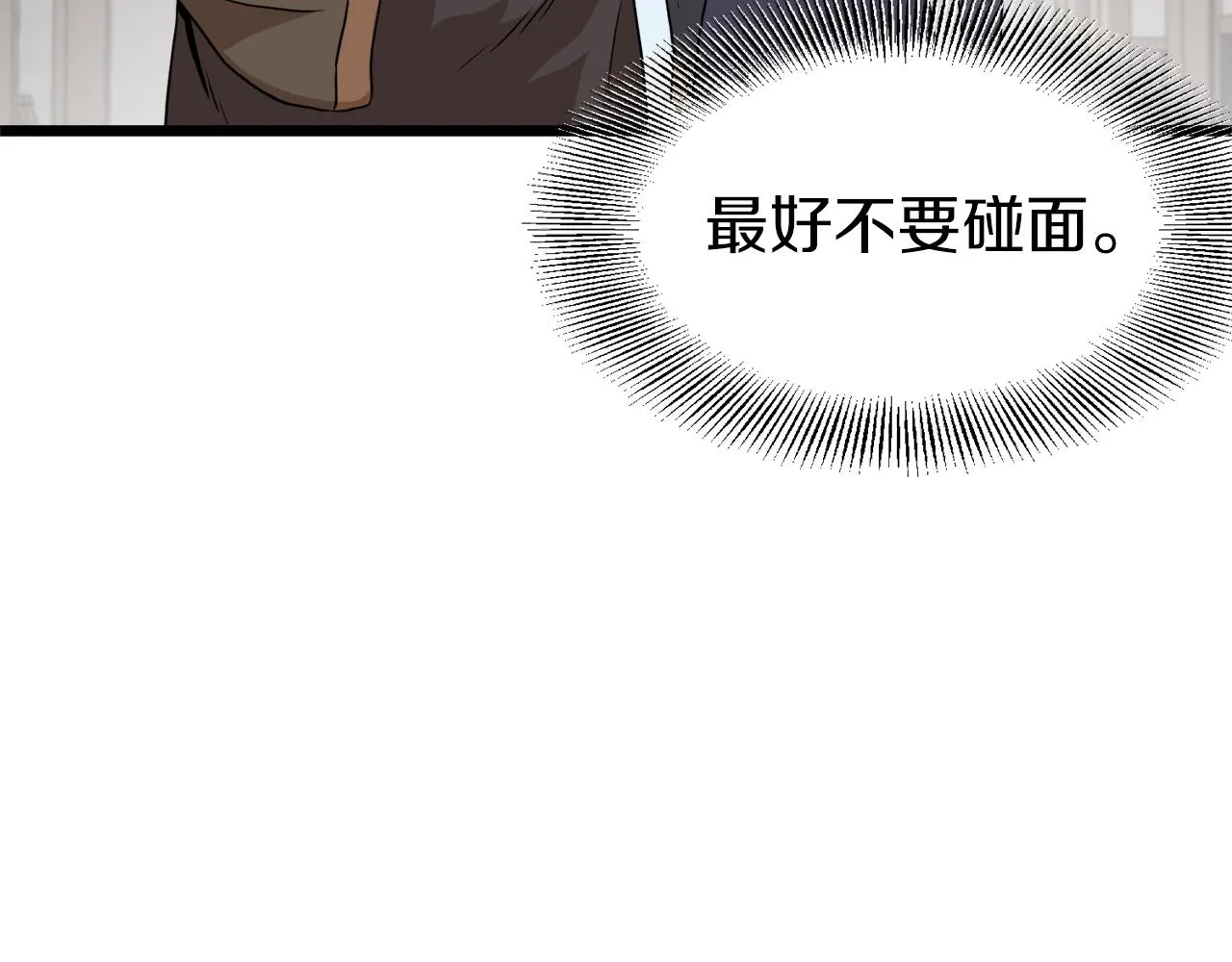 第61话 冷血无情的二哥231