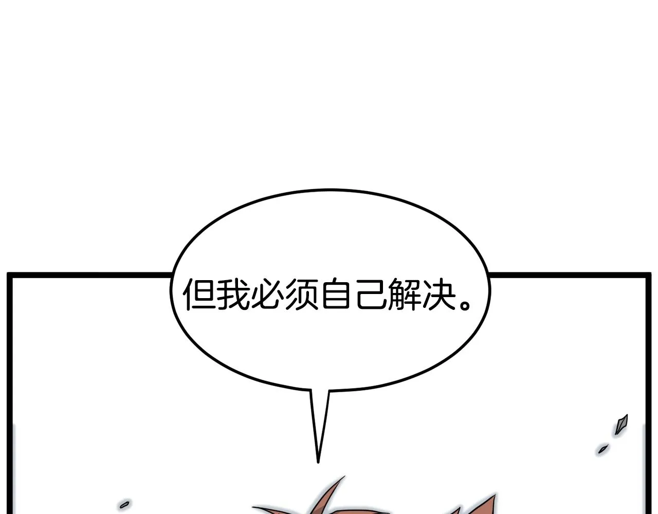 第49话 该死的武林99