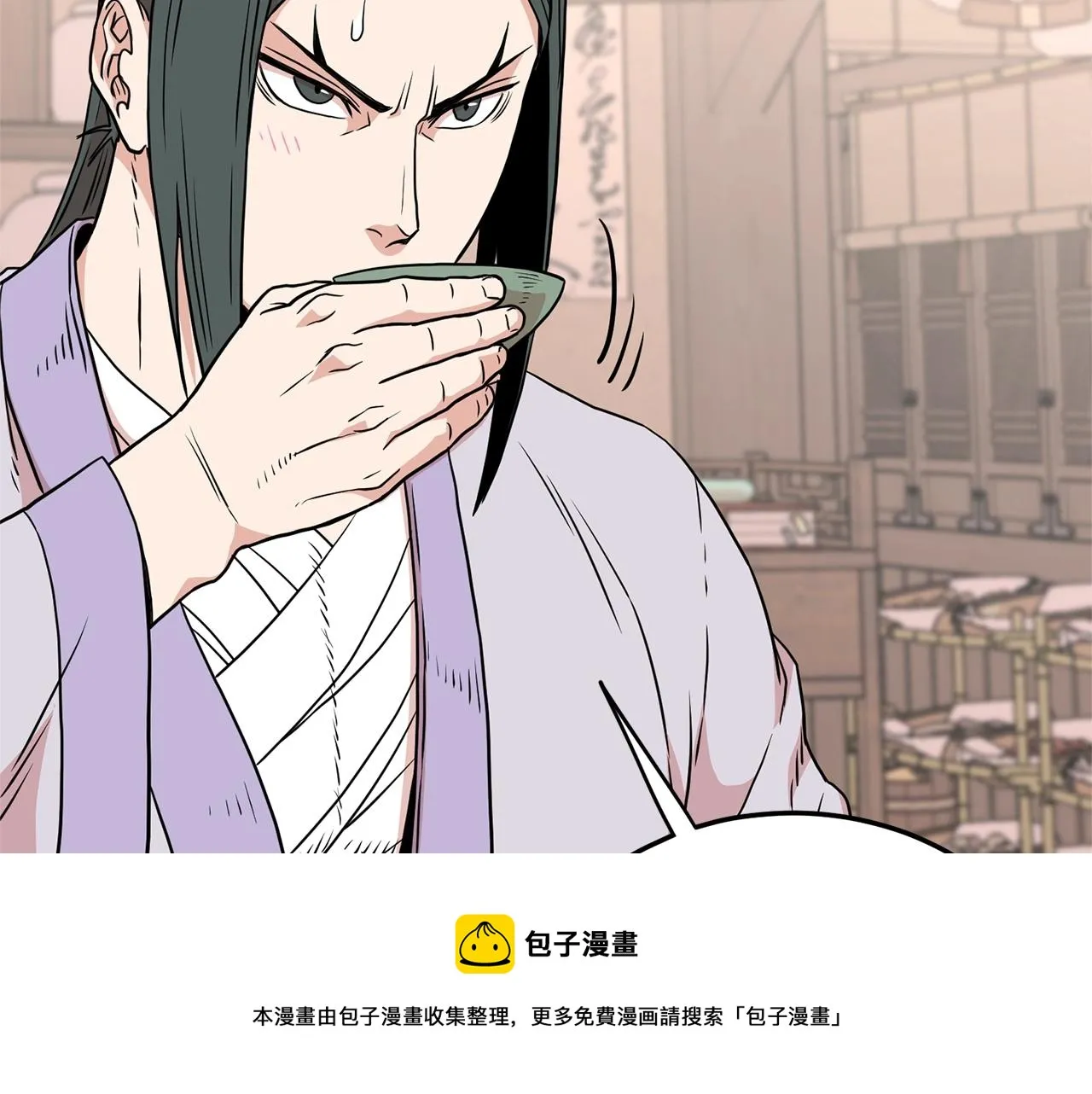 第88话 秘传绝技88