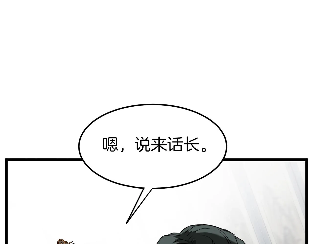 第61话 冷血无情的二哥132