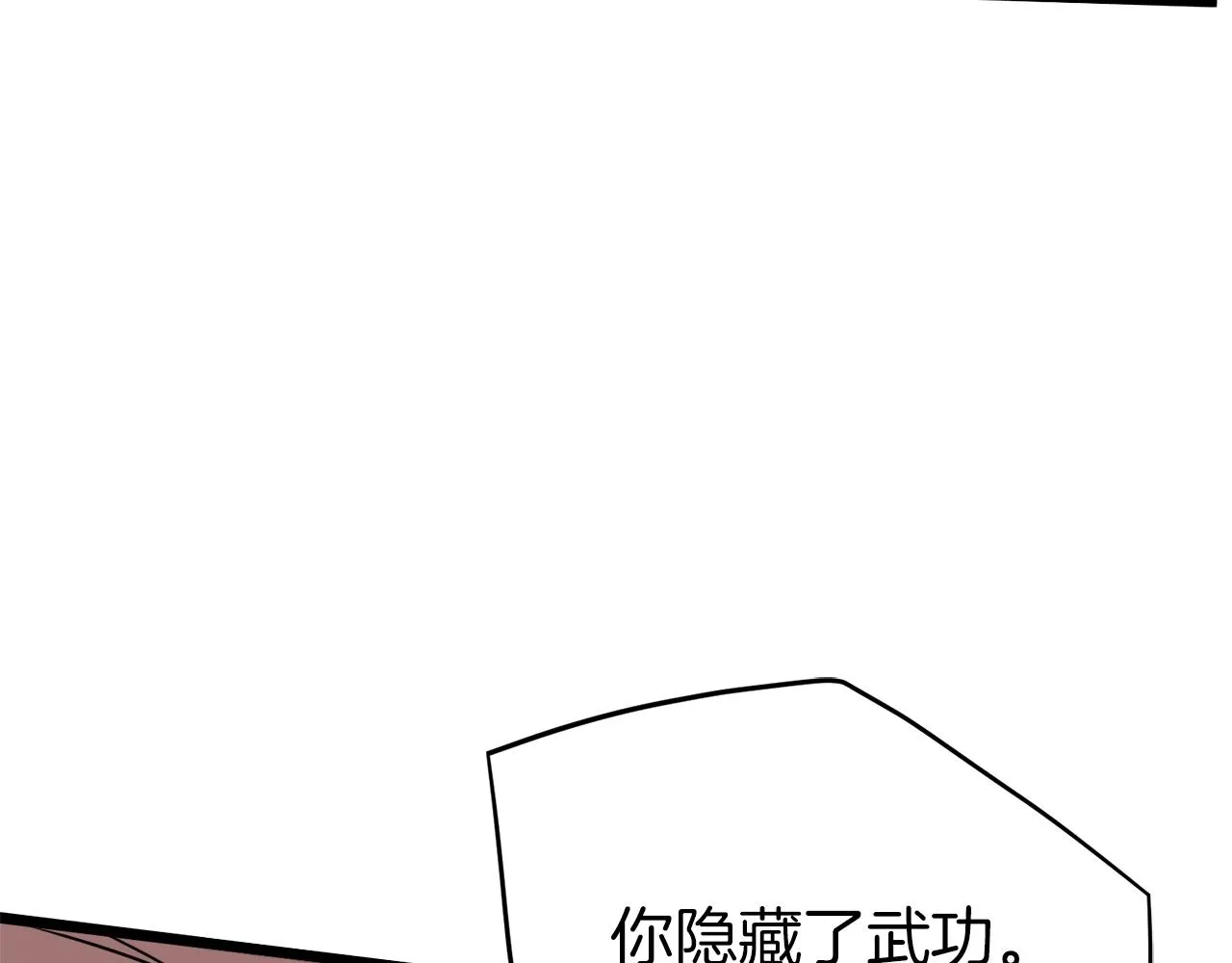 第52话 蓄谋已久128