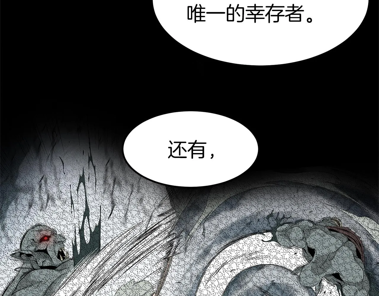 第43话 测定等级55