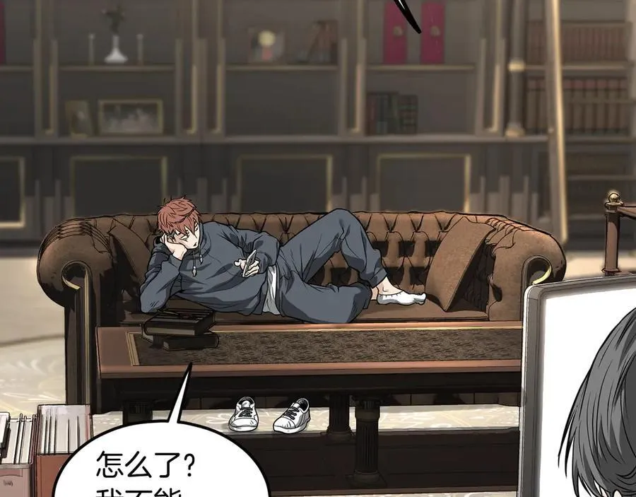 第203话 奇葩的安保企业18