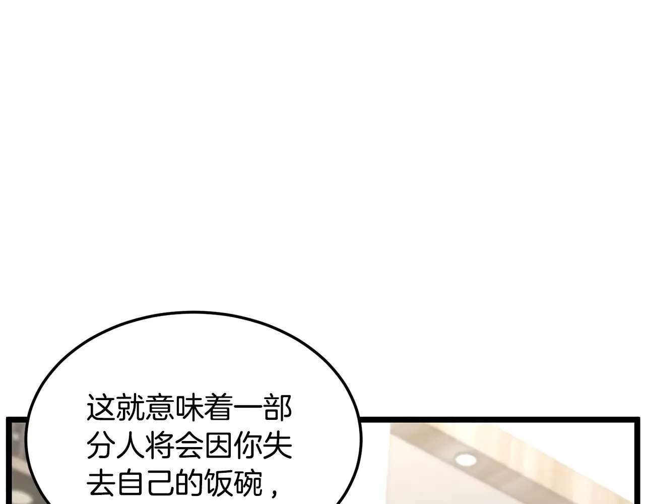 第192话 给我跪地求饶165