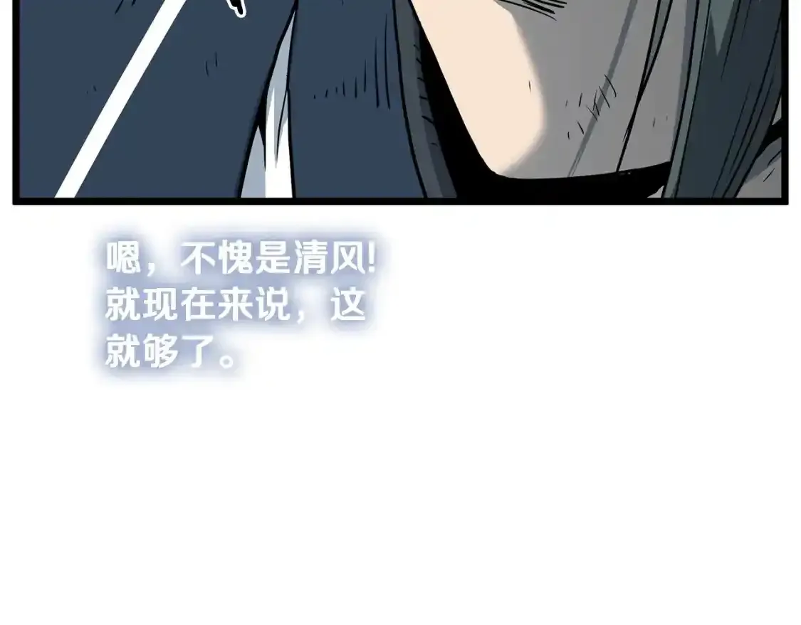 第185话 站起来的血主112