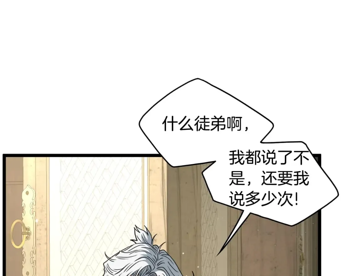第164话 冤家路窄26