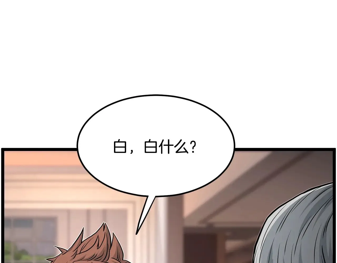 第191话-1 再见老同学157