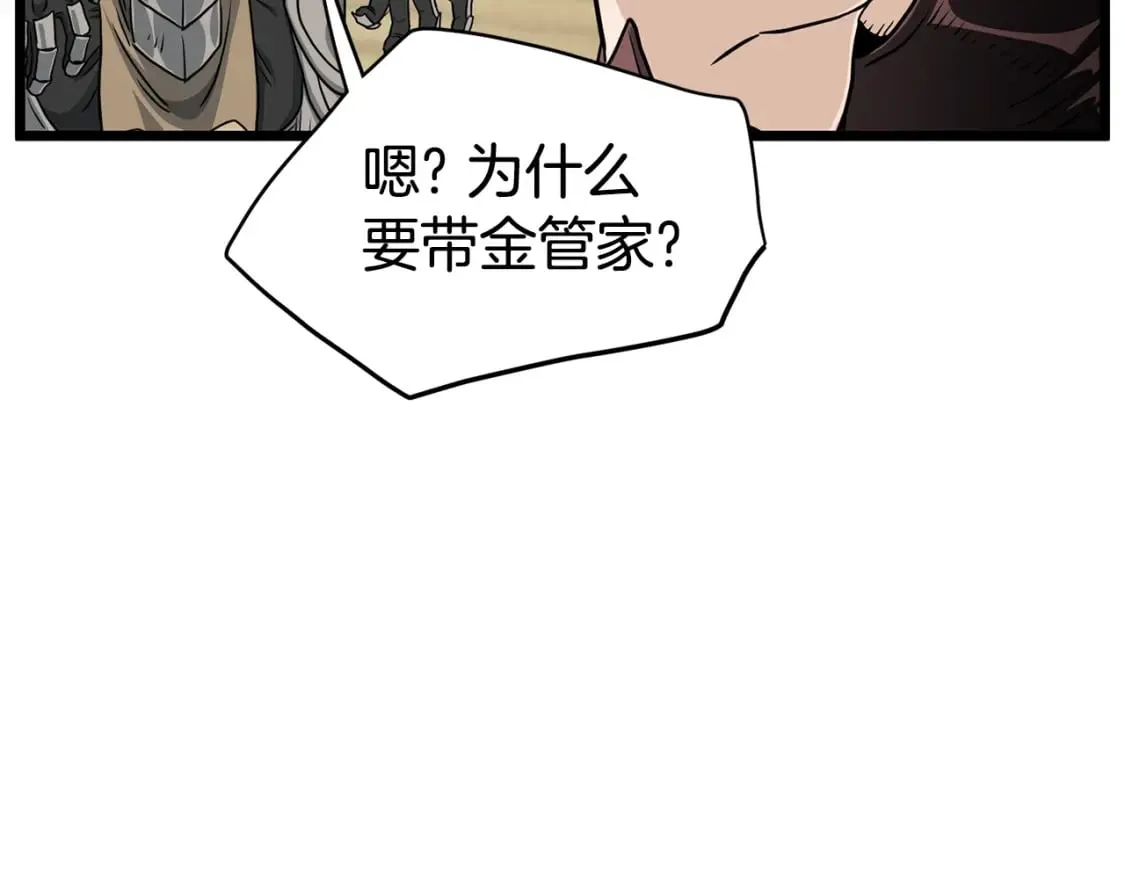 第146话 碾压151