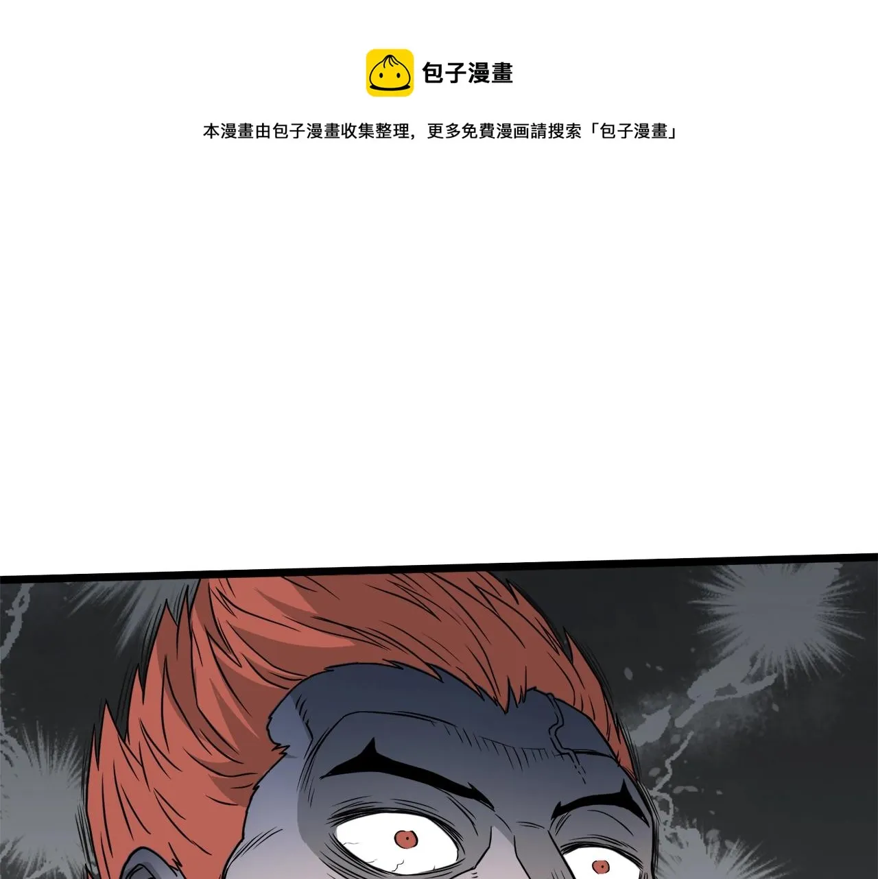 第52话 蓄谋已久0