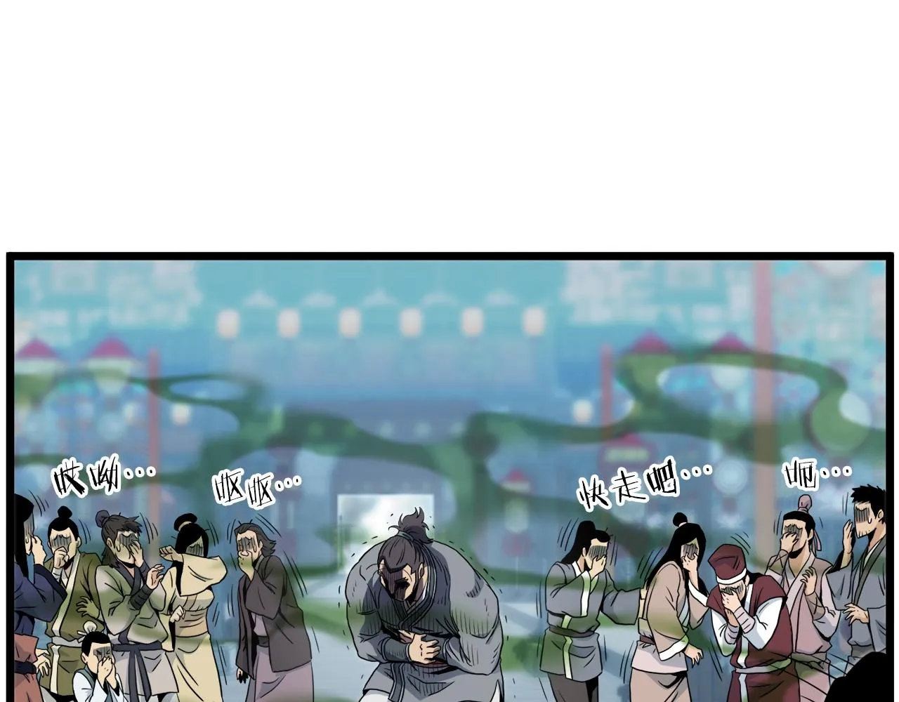 第120话 梅花三绝199