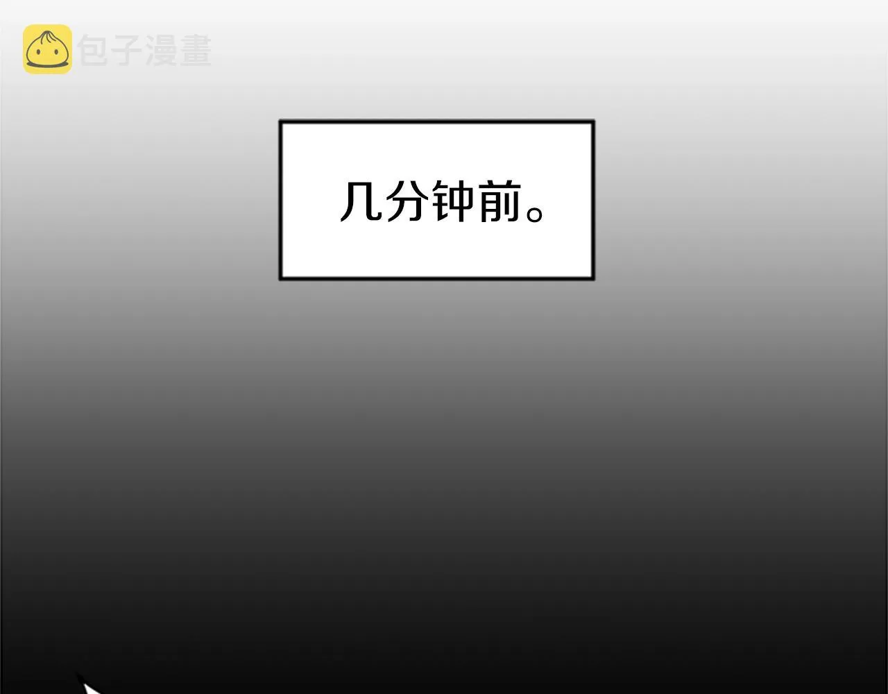 第62话 二哥的心魔20