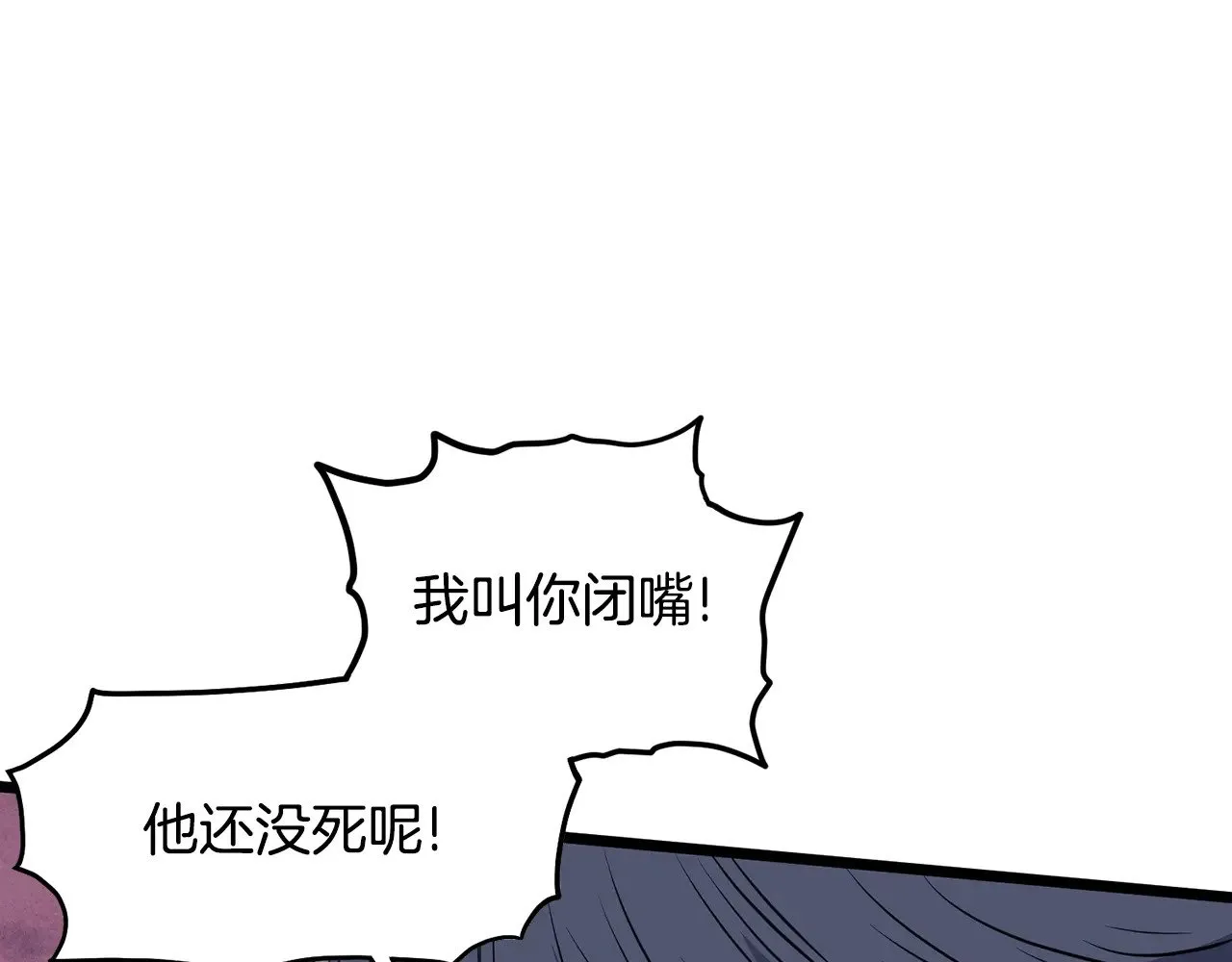 第201话 来迟的救援队176