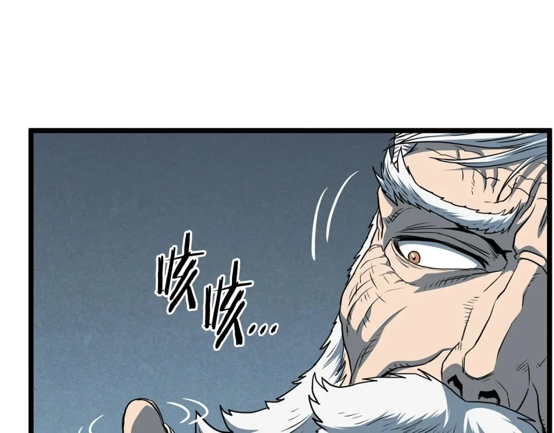 第153话 炼狱式修炼93