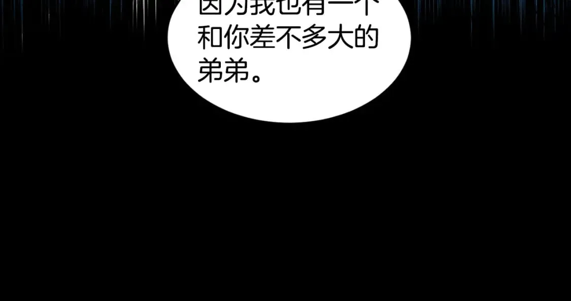 第144话 血债血偿105