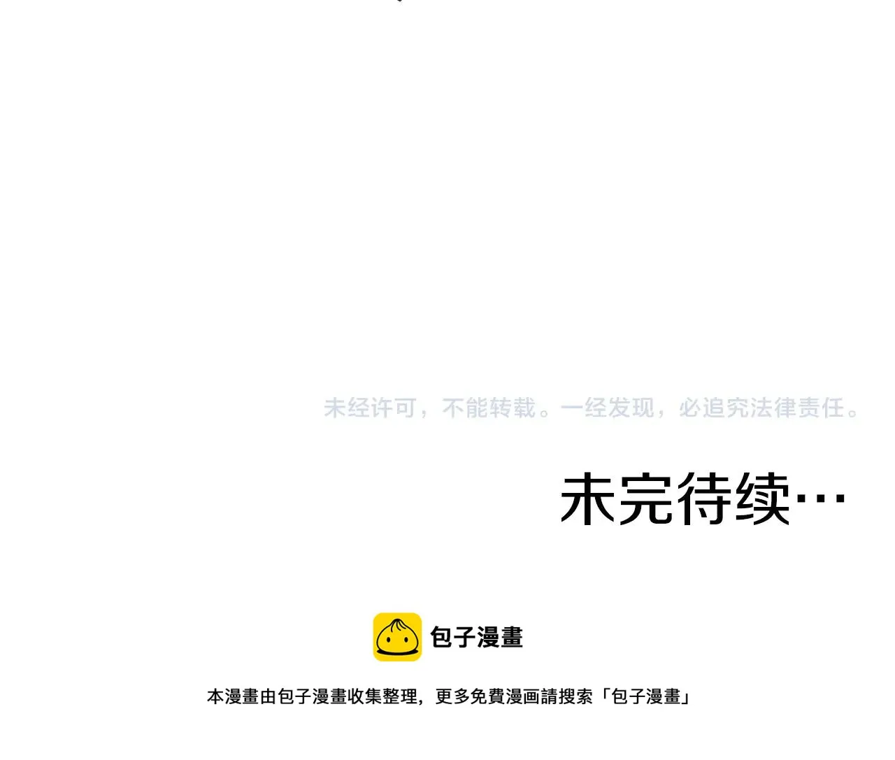 第42话 同步210