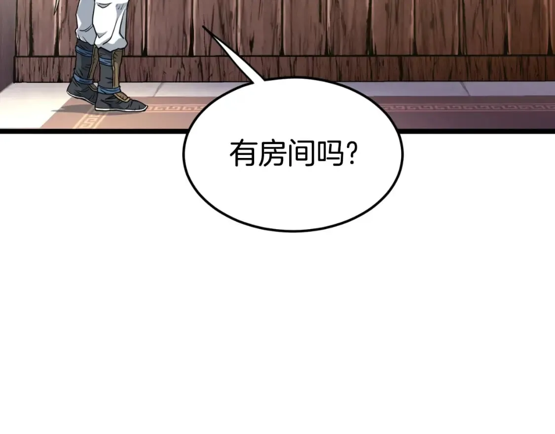 第159话 臭乞丐171