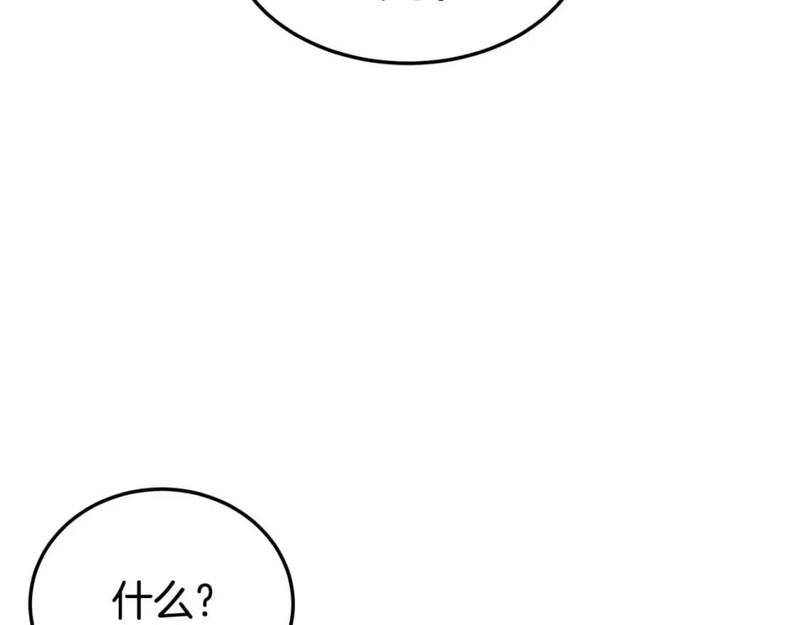 第139话 热搜时间37