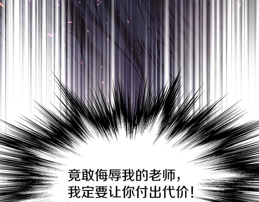 第202话 怪物般的实力129