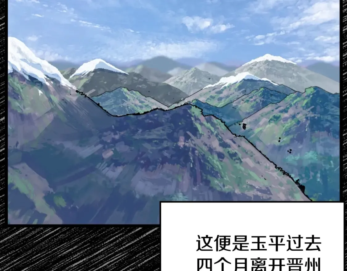 第155话 潜龙出仕20
