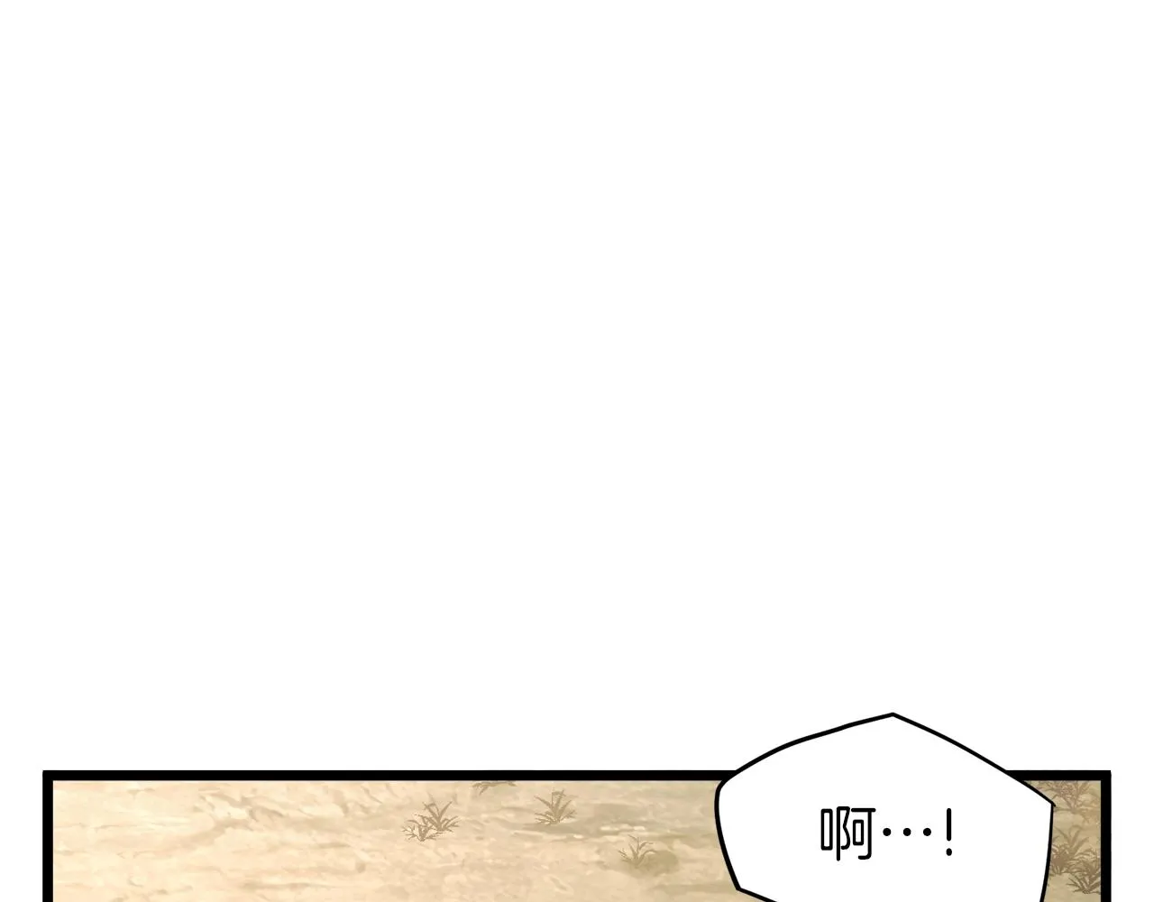 第61话 冷血无情的二哥6