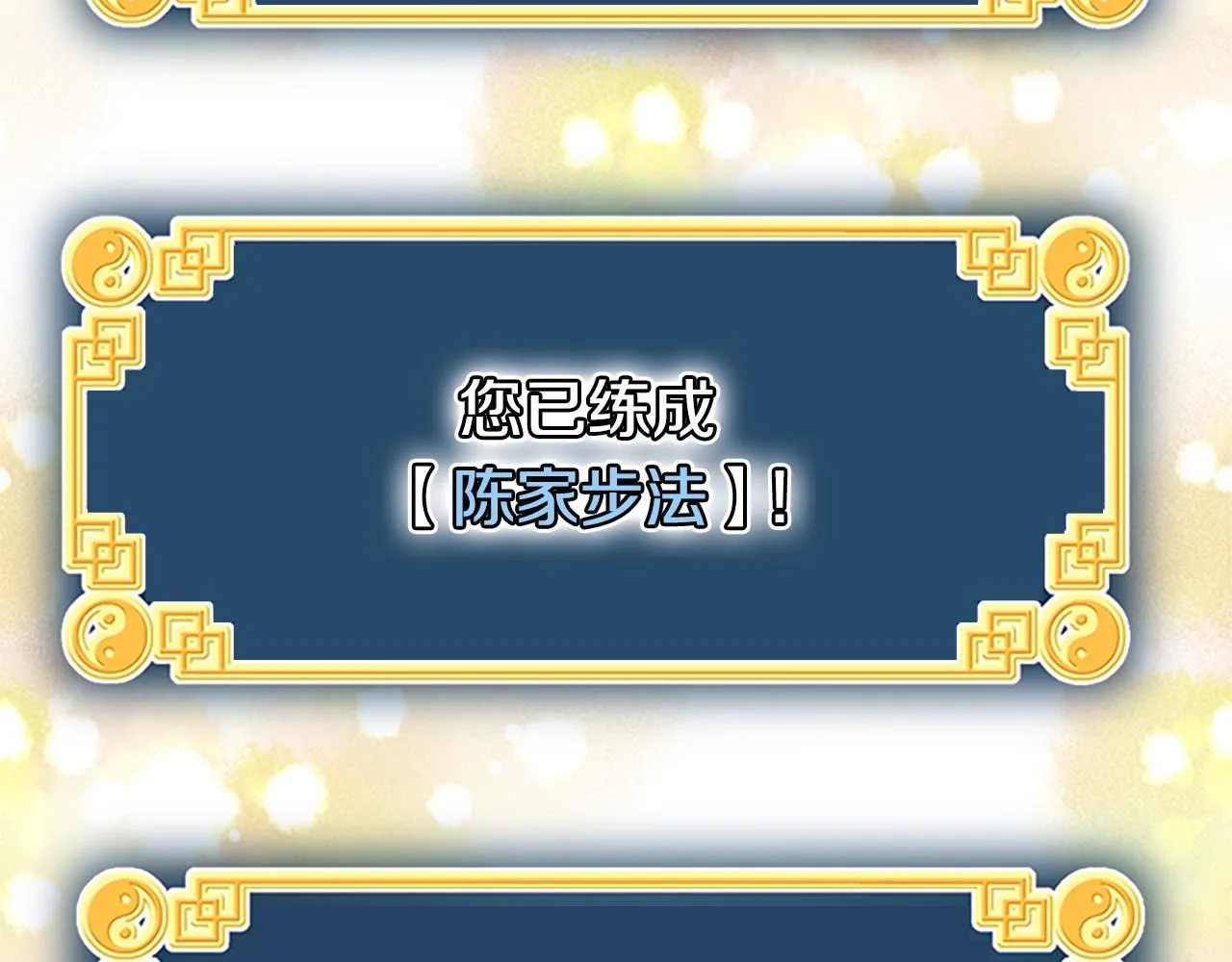 第65话 正确的枪法215