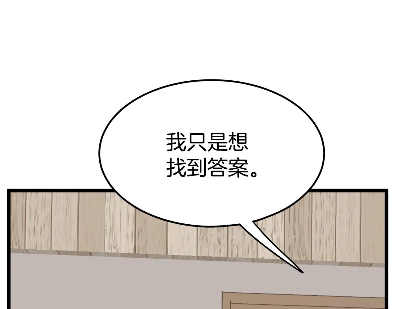 第92话 十凤龙199