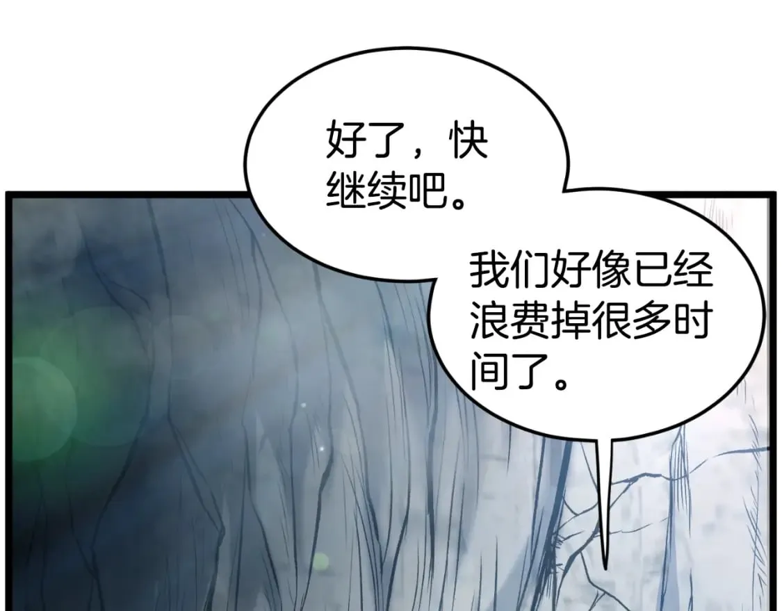 第163话 灭炎神拳0