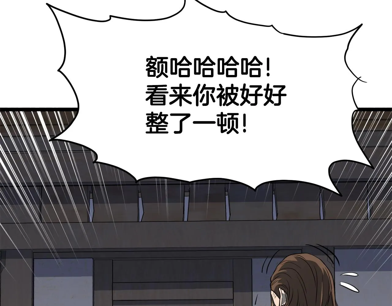 第110话 醉酒老人家14