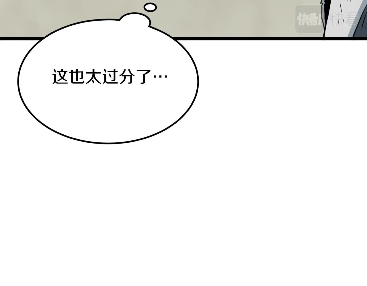 第107话 再战130