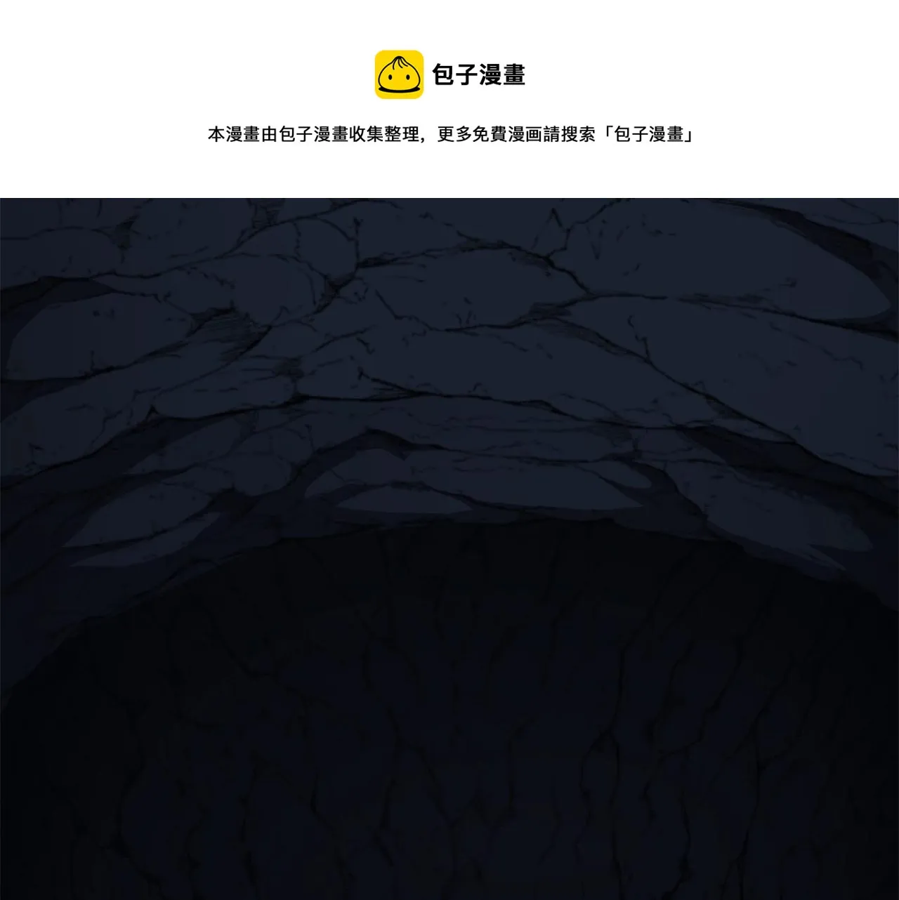 第39话 E级GATE152