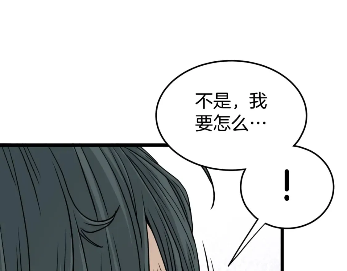 第155话 潜龙出仕198