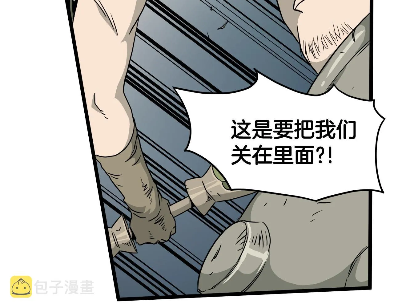 第41话 C级怪物10
