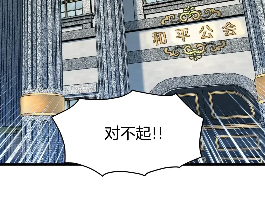 第139话 热搜时间211
