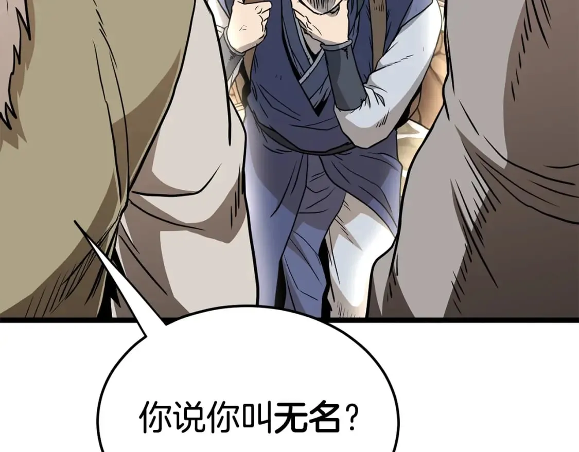 第151话106