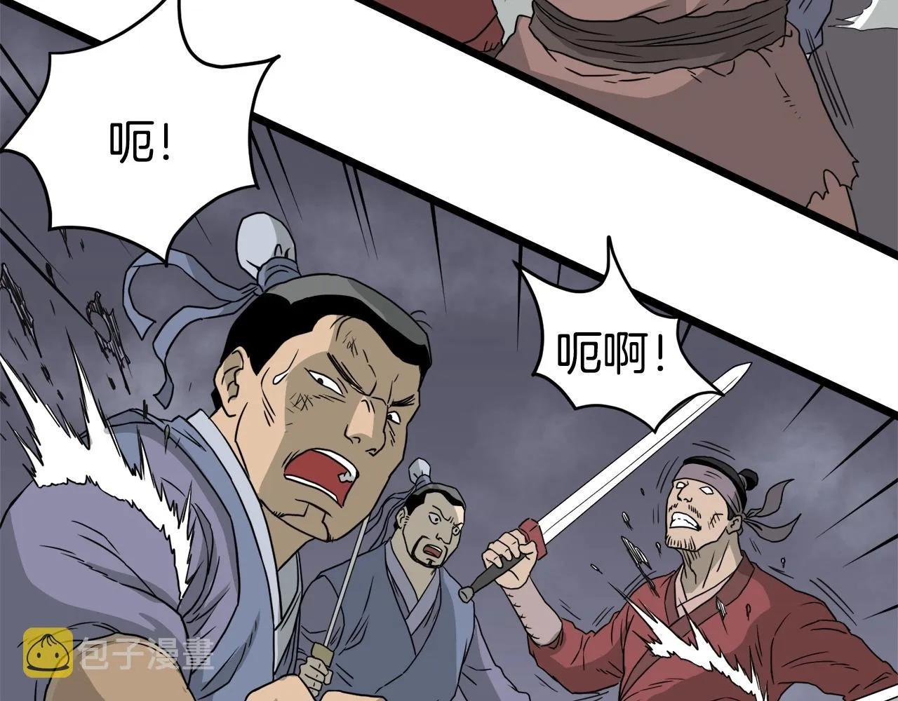第51话 绝顶高手的对决139