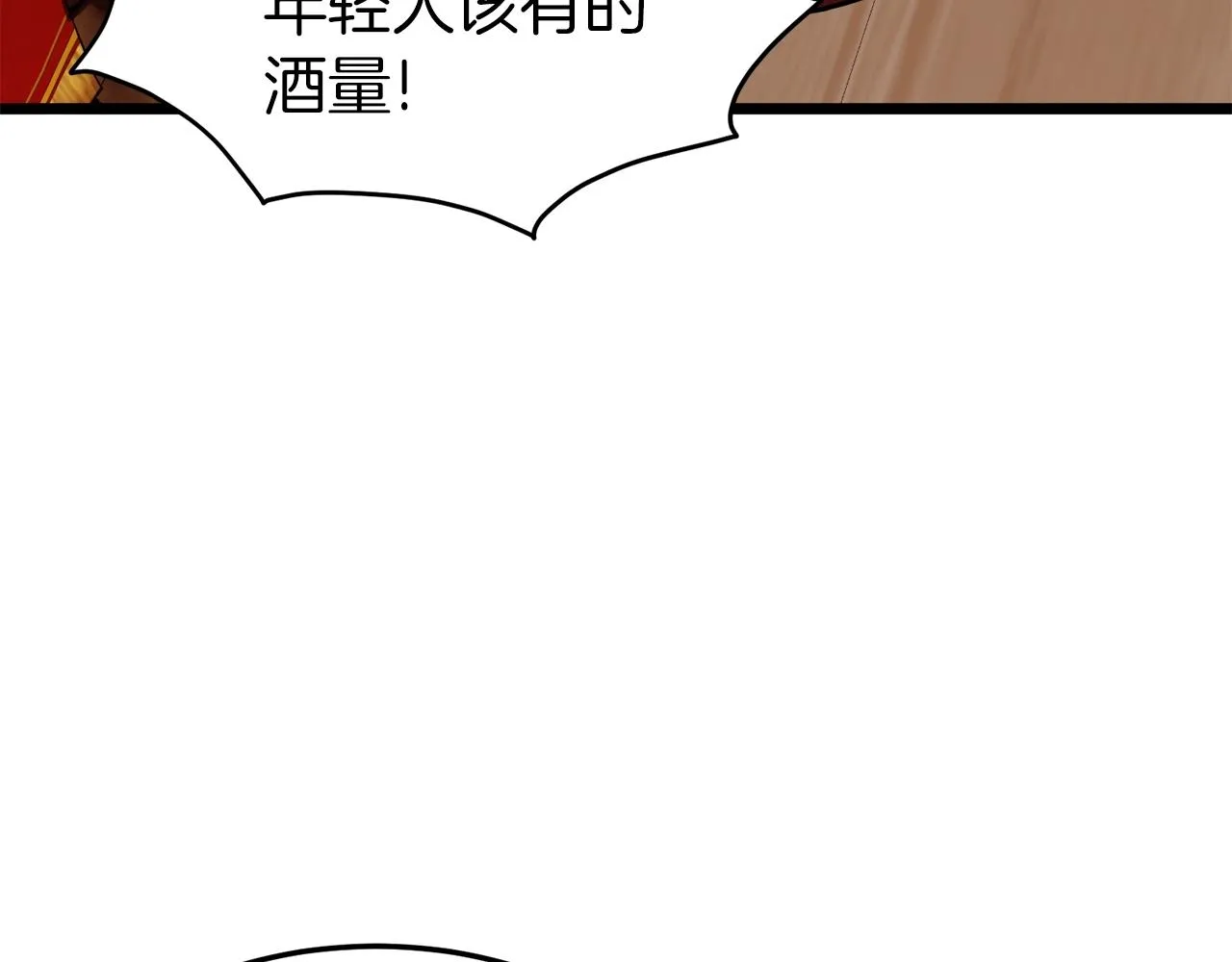 第131话 我的东西150
